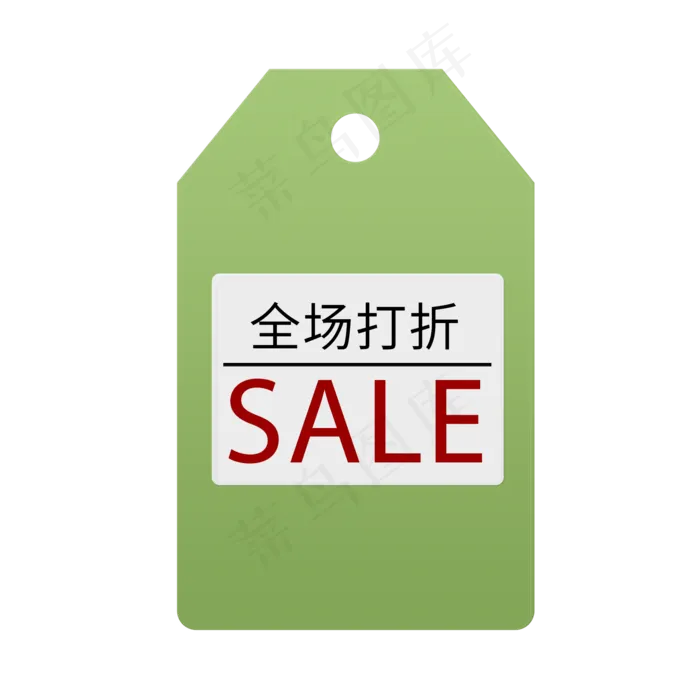 全场打折SALE(2000X2000(DPI:150))psd模版下载