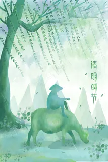 青色系冷色调春天水彩风清明节二十四节气 青色系冷色调春天水彩风清明节二十四节气