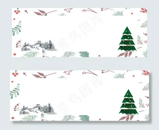 简约圣诞节梦幻banner