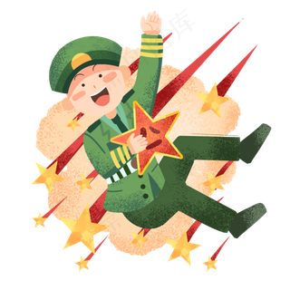 建军节开心解放军