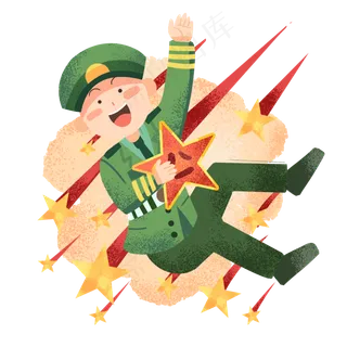 建军节开心解放军