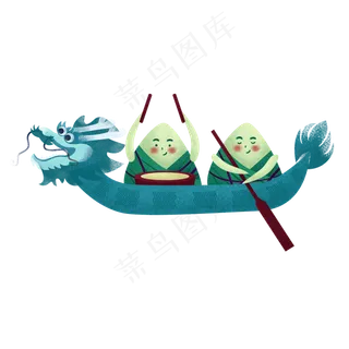 端午粽子划龙舟元素