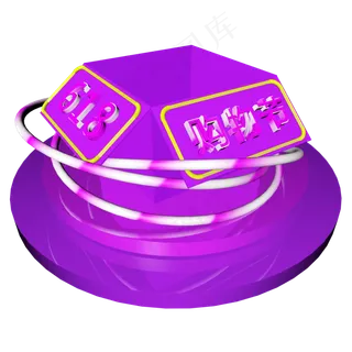 618电商c4d打开的礼盒