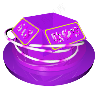 618电商c4d打开的礼盒