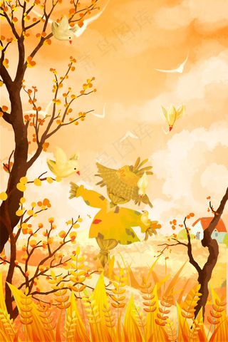 立秋秋风秋天秋季黄色丰收稻草人