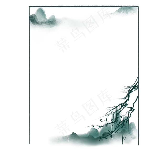 中国风水墨边框(2000X2000(DPI:300))psd模版下载