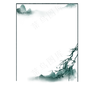 中国风水墨边框