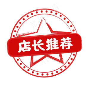 红色印章标签