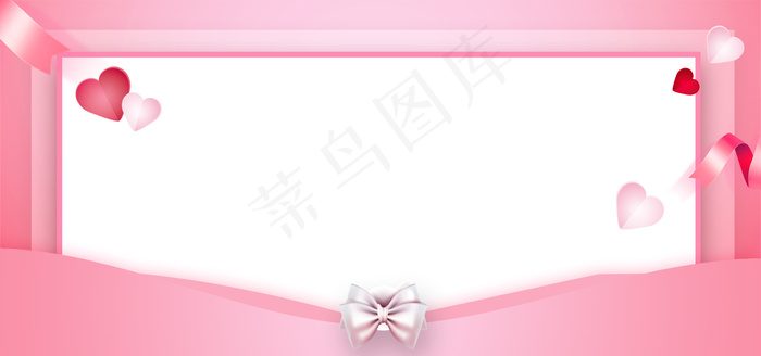 520情人节粉色蝴蝶结爱心促销海报