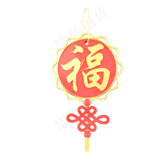 红色金色中国风福结,免抠元素