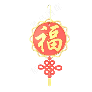 红色金色中国风福结,免抠元素