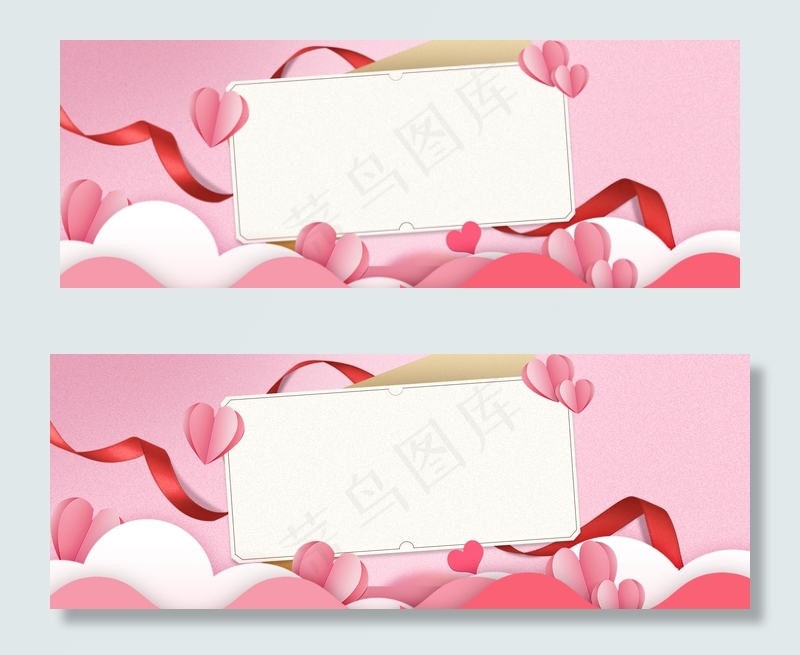 浪漫粉色520banner