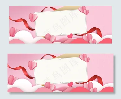 浪漫粉色520banner