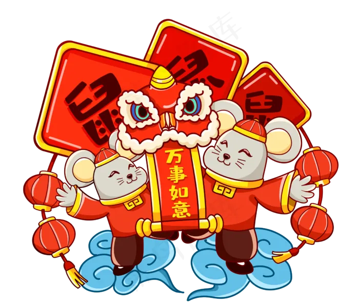 2020新年鼠年拜年,免抠元素(2700X2300(DPI:300))psd模版下载