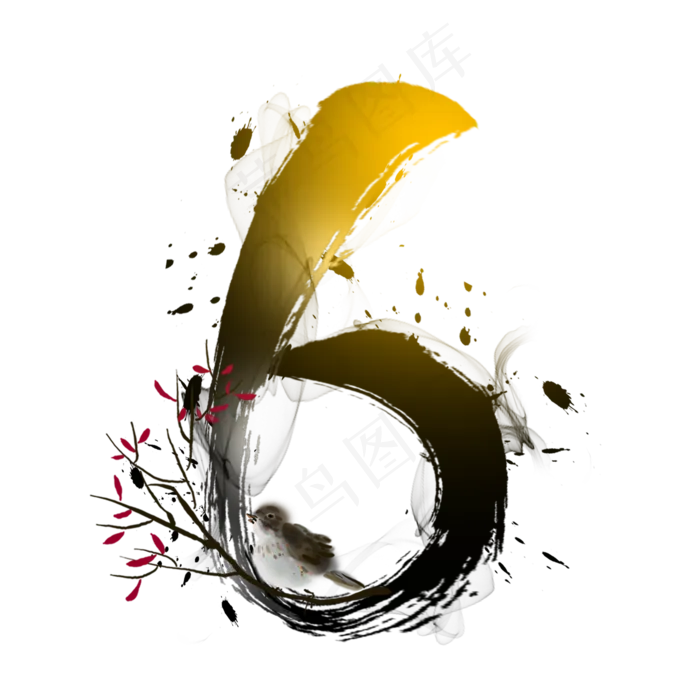 古风水墨数字6(2000*2000px 	      )psd模版下载