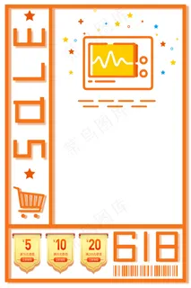 618销售打折热卖中 618销售打折热卖中