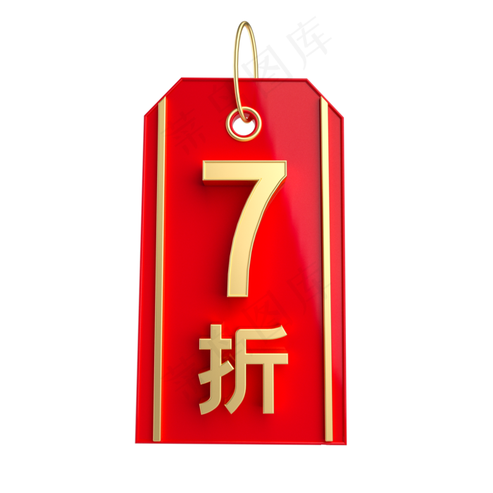 红金质感7折吊牌