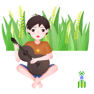 谷雨女孩户外弹吉他