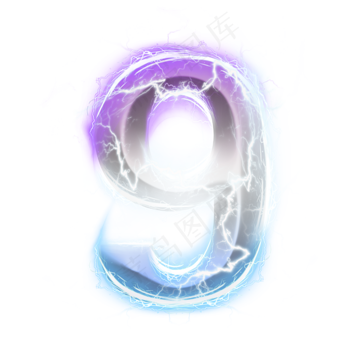 炫酷紫色蓝色闪电数字9(3000X3000(DPI:300))psd模版下载