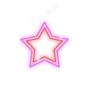 创意霓虹稽核彩色光效星形边框元,免抠元素