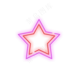 创意霓虹稽核彩色光效星形边框元,免抠元素