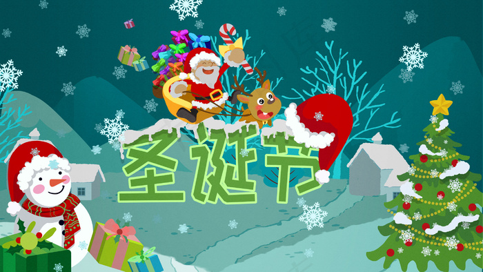 圣诞节立冬大雪冬至冬天冬日圣诞树(2880*1620px 300 dpi )psd模版下载