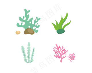 海底装饰免抠素材