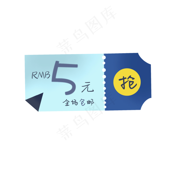 蓝色渐变样式优惠券(2000X2000(DPI:300))psd模版下载