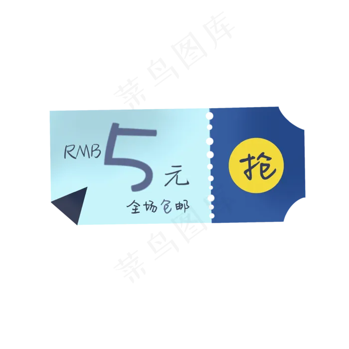 蓝色渐变样式优惠券(2000X2000(DPI:300))psd模版下载