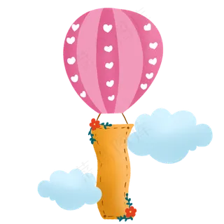 七夕热气球表白横幅