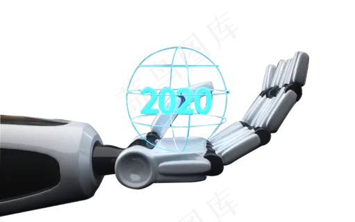 机械科技文字2020,免抠元素 机械科技文字2020,免抠元素
