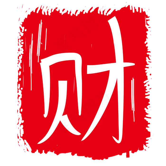 正方形图案印章插图(3000X3000(DPI:300))psd模版下载
