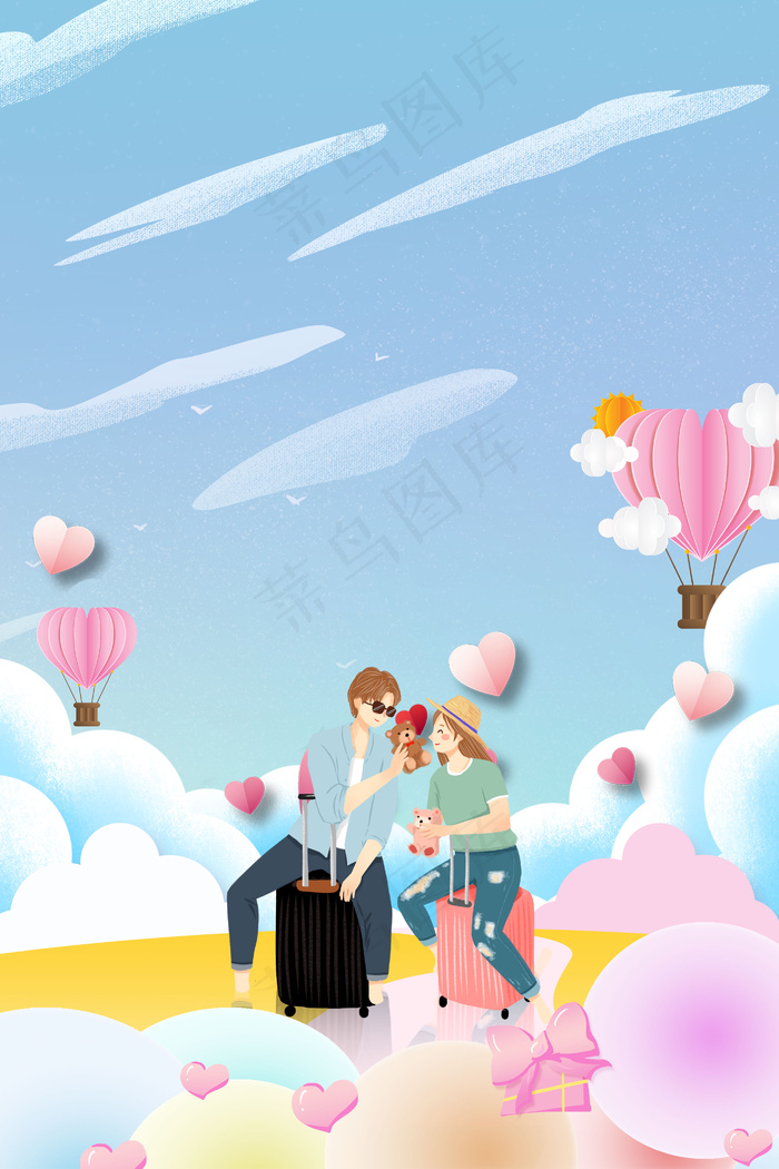 创意简约520浪漫合成背景