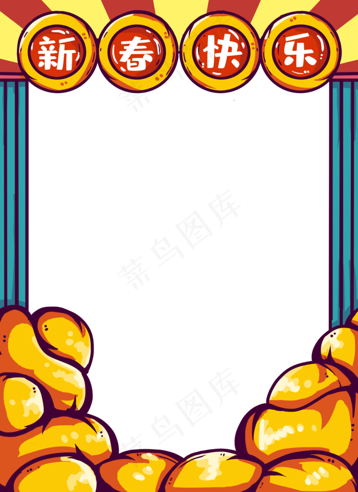 特色新年创意边框,免抠元素(3509X4827(DPI:300))psd模版下载