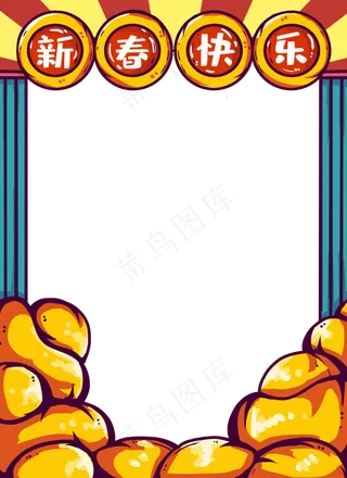 特色新年创意边框,免抠元素