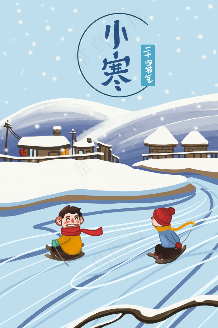 二十四节气之小寒