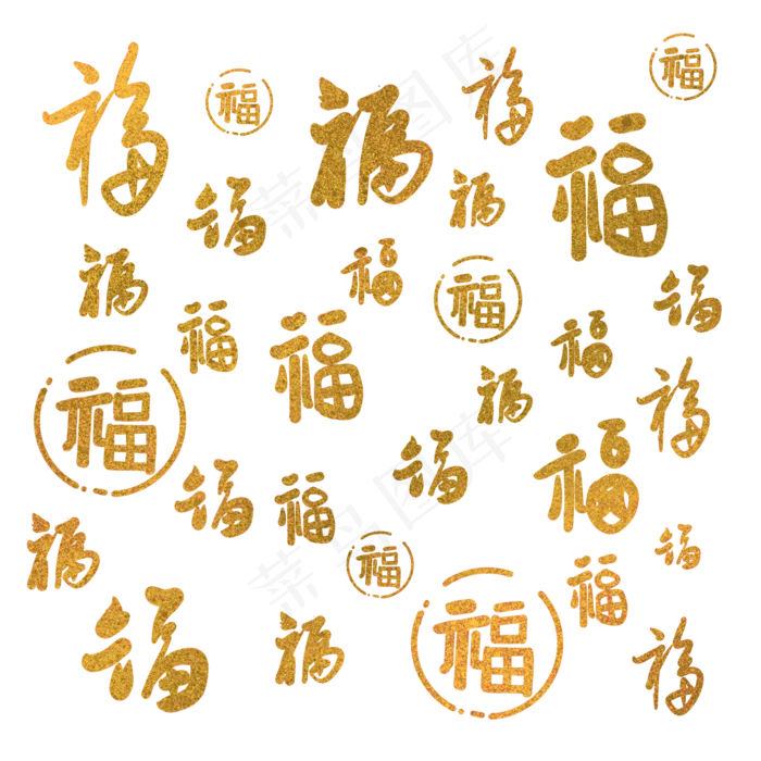 烫金中国风福字底纹,免抠元素(2048X2048(DPI:300))psd模版下载