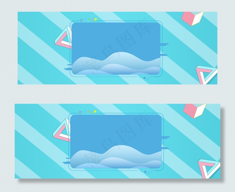 618陪你疯一夏海报背景