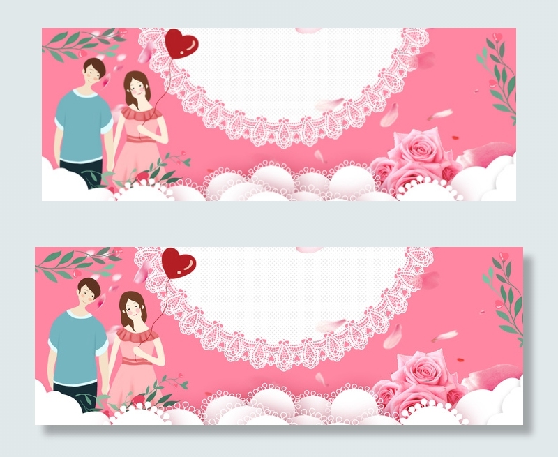 粉色温馨清新浪漫520人物背景