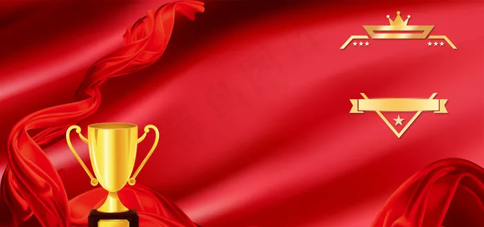 金榜题名高考喜报PSD分层(1920*900px 	       )psd模版下载