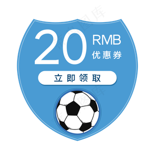 天猫运动会电商优惠券