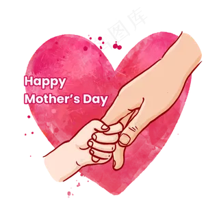 母亲节大手拉小手PNG免抠素材