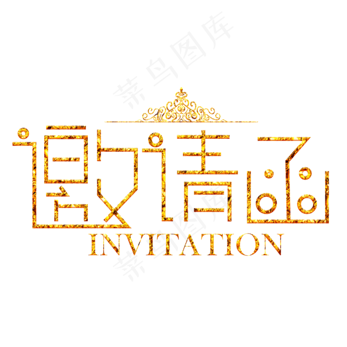字体设计(2000X2000(DPI:150))psd模版下载