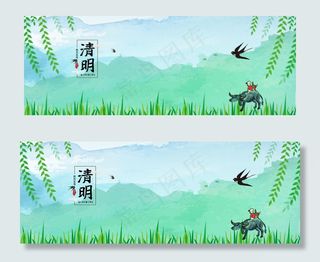 清明节水墨踏青PSD分层banner