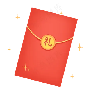 礼品礼物红色黄色星星卡通红包,免抠元素