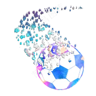 飞出去的足球彩色世界杯