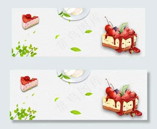 水果手绘甜品美食简约banner