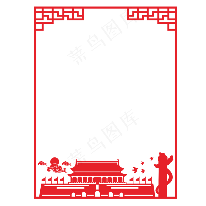 中国红党建边框花边