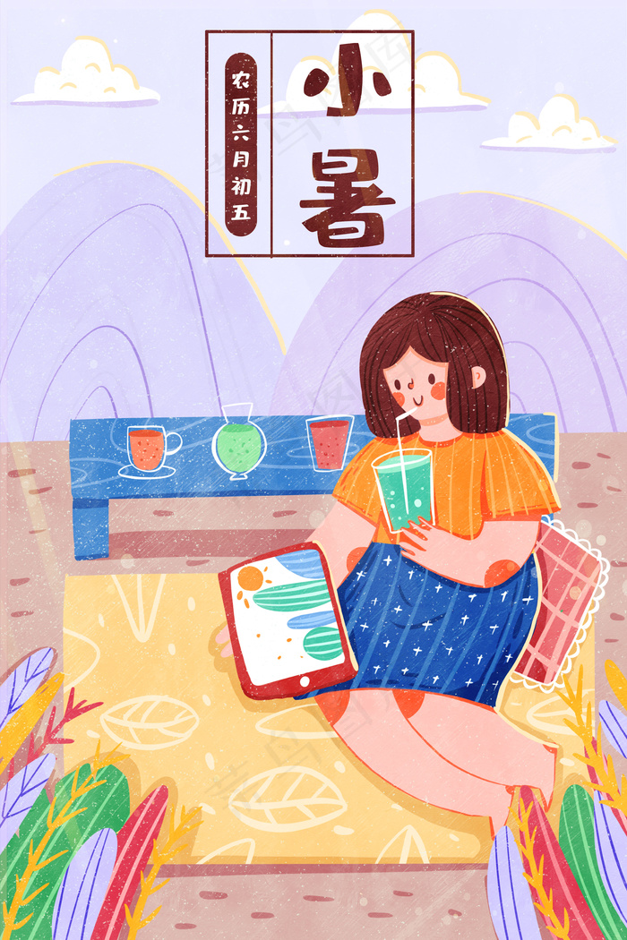 卡通可爱扁平风节气小暑女孩郊游配图