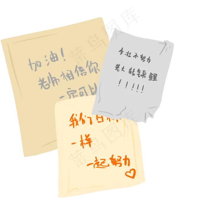 高考励志语言知识,免抠元素(2500*2500px 300 dpi )psd模版下载